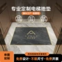 加厚耐磨防尘防滑地垫