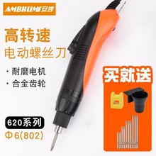 ����620С��ֱ��ʽ220V늄��ݽz��802��--������Ť�ؿ���늸��F