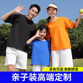 广告衫T恤;广告衫polo;广告衫马甲