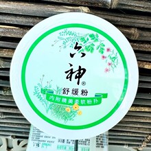 �澏��150g ���b �����ˬ ����36�� �������������]