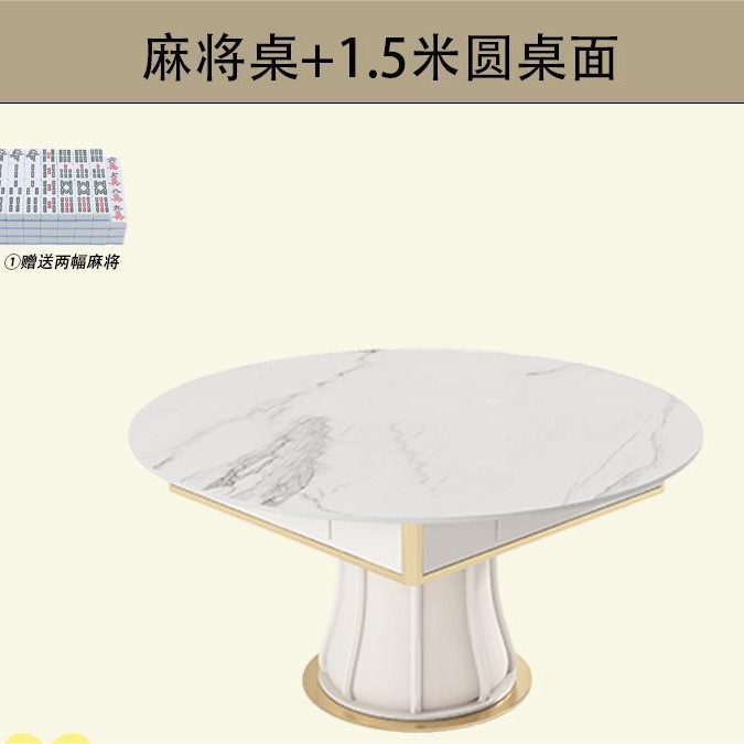 Mesa de mahjong completamente automática, mesa de comedor, una pieza, máquina de mahjong de losa de roca multifuncional de doble propósito, simple y ligera moderna, silenciosa King
