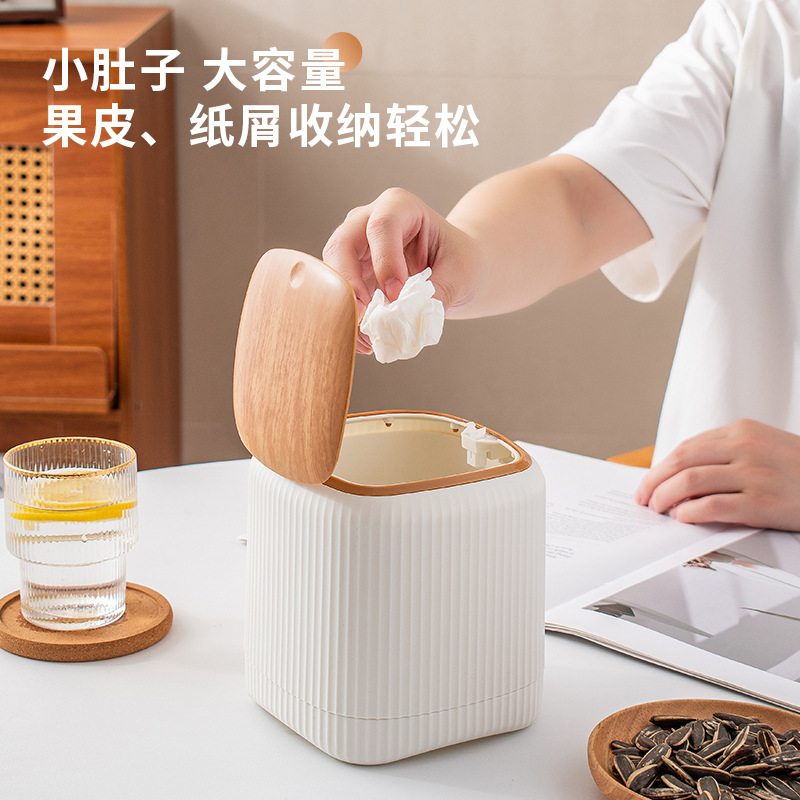 25年新款垃圾桶家用内外双桶仿木纹弹盖大容量桌面收纳桶垃圾筒|undefined