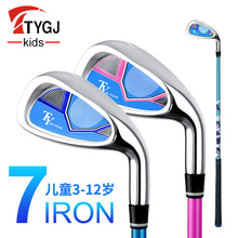 TTYGJ高尔夫儿童球杆 儿童初学练习杆 男女童7号铁杆厂家批发