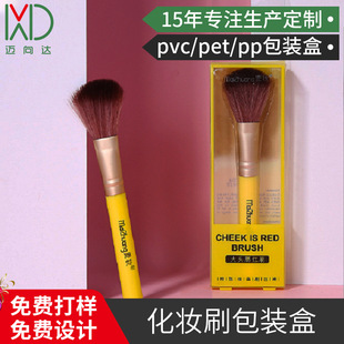�F؛����pvc���yˢ���bpet͸�����Ϻ���Ӱ��ɢ��ˢ���b�����b�ۺ�