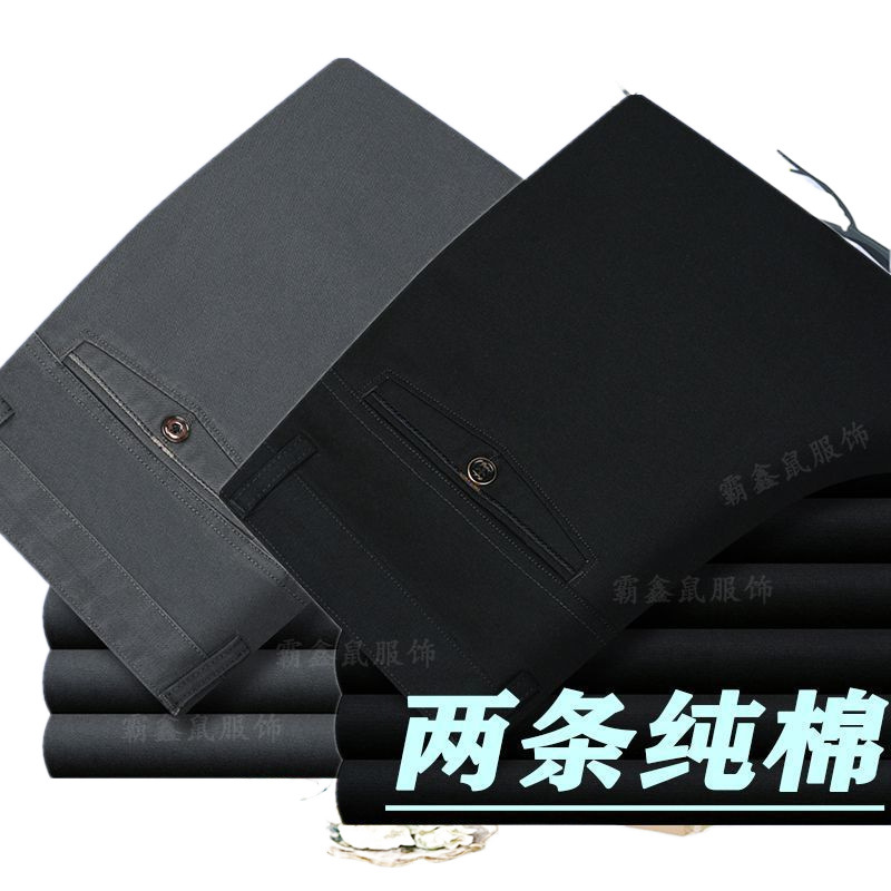 Dos piezas de algodón puro otoño e invierno gruesos pantalones casuales para hombres de mediana edad y ancianos pantalones sueltos de cintura alta ropa de papá de mediana edad de rango profundo