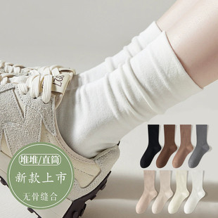 Stacked Socks Women's Summer Ins Trendy Boneless Antibacterial Odor-proof Floor Socks White Cute Japanese Jk Moon Socks