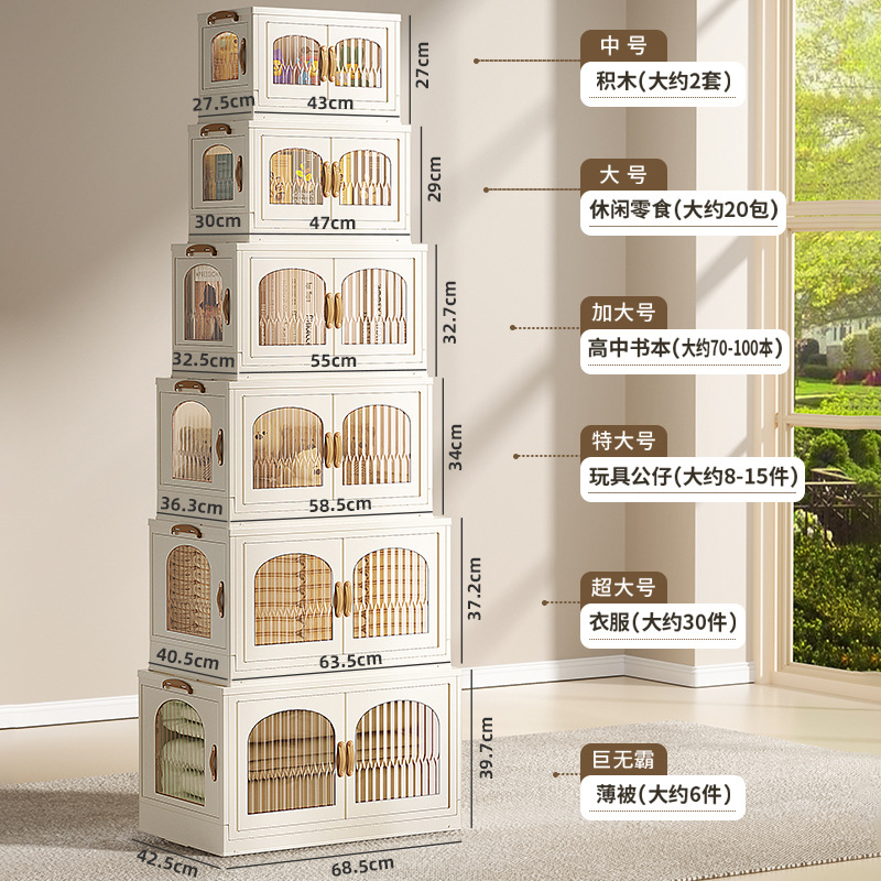 Storage Cabinet Storage Cabinet Household No Installation Foldable Living Room Storage Children's Toys Clothes Wardrobe Snack Cabinet 
