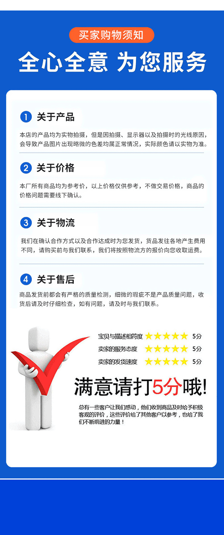 详情_10.gif