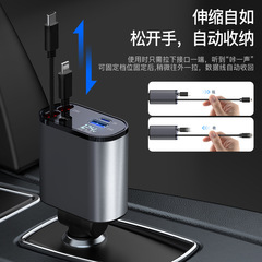 New Digital Fast Charging USB Charger, Quad Output 100W Super Fast Charging Car Charger Cigarette Lighter Cross-border