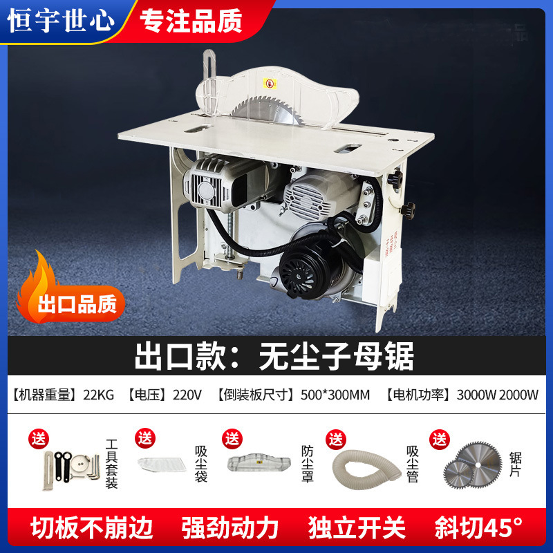 수출모델 : 먼지없는 쌍톱 : 점장 추천