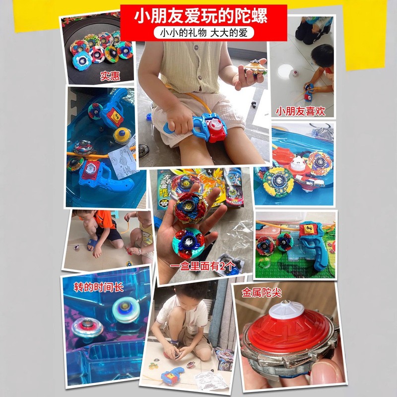 新赛尔号陀螺玩具儿童男孩拉条暴烈陀螺双层金属雷伊布莱克大魔王|undefined