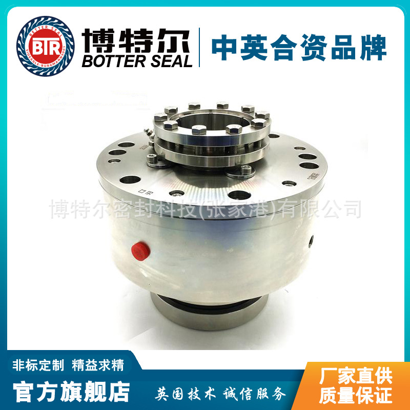 侧式搅拌器机械密封 CFJ2-3/230 CFJ2-3/190机械密封261机械密封