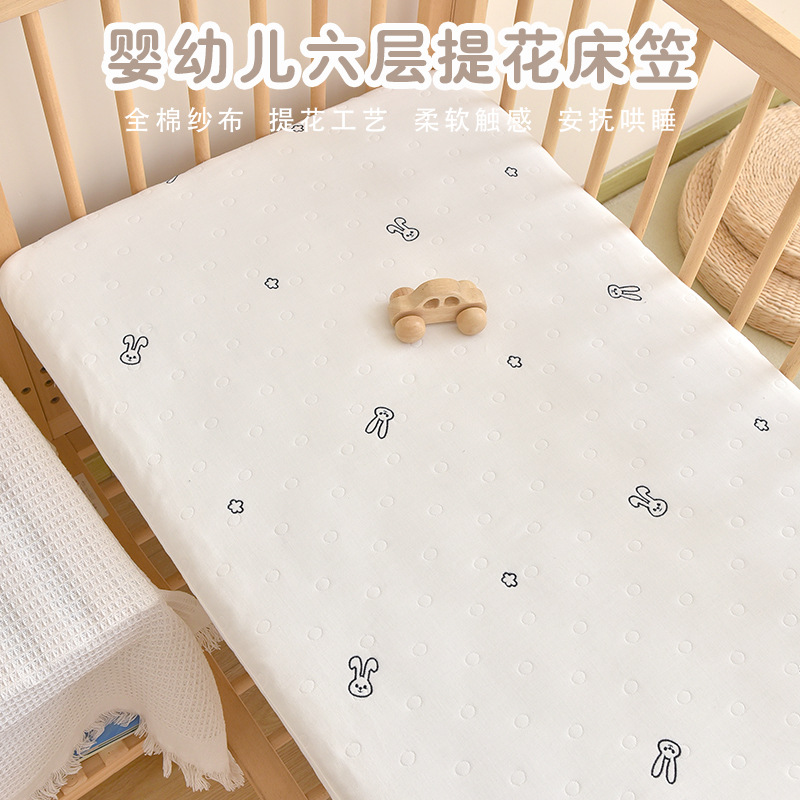 Infant bed hat newborn cotton gauze cartoon embroidery bed hat crib six-layer gauze bed hat bed set Category A