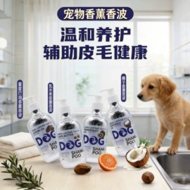 狗狗罐头零食;狗狗香波浴液;狗咬胶/磨牙棒