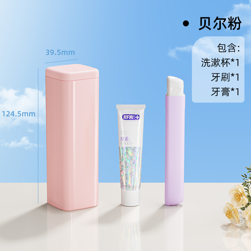 Mini taza de lavado de viaje, caja de almacenamiento de cepillo de dientes portátil, taza de dientes tres en uno para dormitorio de estudiantes, taza de enjuague bucal para cepillado