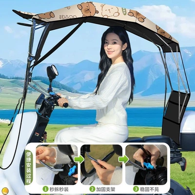 Elektromobil üçün ön şüşə çətiri (günlük) | Fully Retractable Sunshade Umbrella