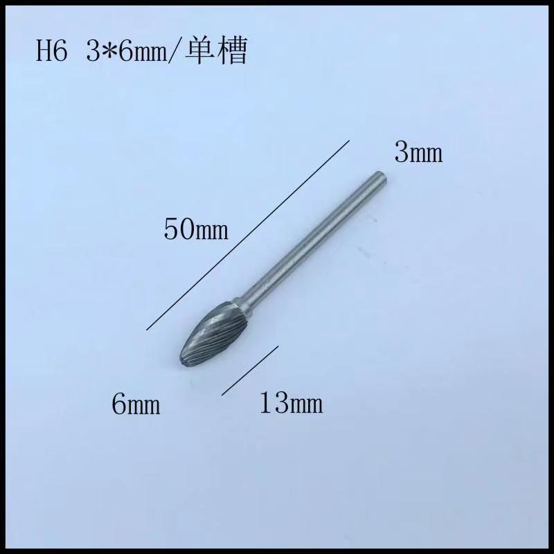 단일 슬롯-H 유형 3*6 [10개]