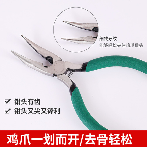 Spring Chicken Bone Pliers, 5-inch Manual Pointed Nose Pliers, 5-inch Curved Mouth Pliers, Multi-purpose Hand Tool, Hand Pliers