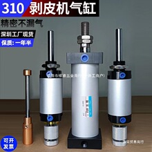 310��ך�ӄ�Ƥ�C���310ÓƤ�C���ׄ����C�����װξ���λ��ȱ