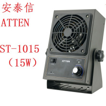 ��̩��ATTEN�x���L�C���I�o����������o늙C�� ST-1015 �x���L��