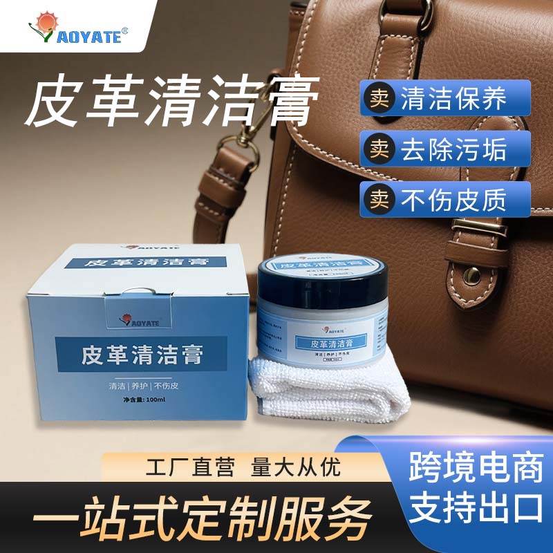 �����нӸ������Ƥ��ȥ���Ϲ�רҵ��������100mlƤ��������ϴ