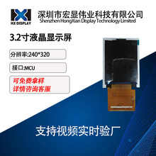 3.2��Һ����ʾ��240*320 ILI9341 MCU�ֳ���Ϸ��ϴ�����Ƭ��