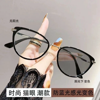 时尚猫眼框架眼镜感光变色眼镜高清护目防蓝光超轻素颜百搭平光镜