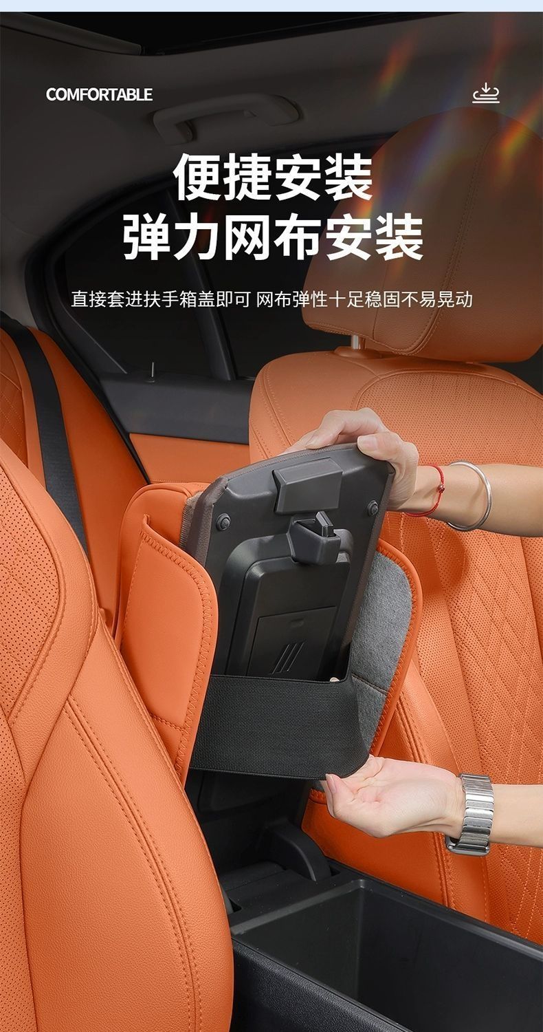 Suitable for Audi Q5L/A6L/A4L/A3/Q3/Q2L/Q7 Car Central Control Armrest Box Heightening Pad Three-In-One
