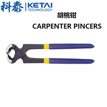 55̼�8��๦�ܰ�ᔺ����Qմ�p���ֱ�������ľ���Q��Pincers