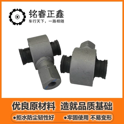 Other walking systems rear shock absorber rubber