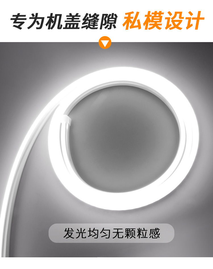 Car Start Scan through Daytime Running Light Dynamic Led Super Bright Hood Light Dual Mode Hood Light Strip Atmosphere