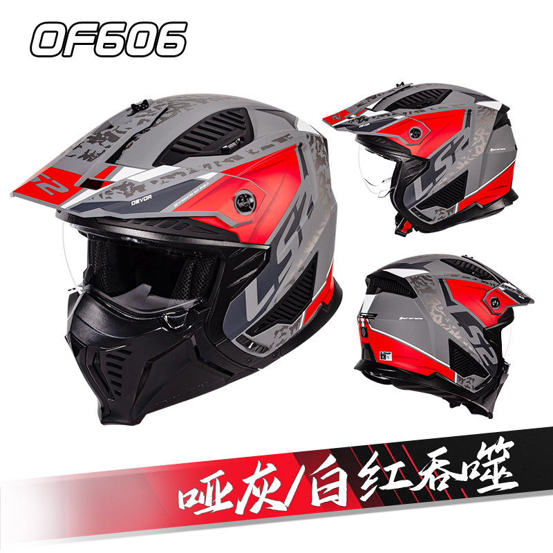 LS2 casco de motocicleta masculino y femenino locomotora retro casco de rally casco certificado ECE cuatro estaciones con OF606