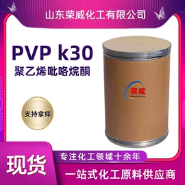 洗涤剂;增塑剂;杀菌灭藻剂