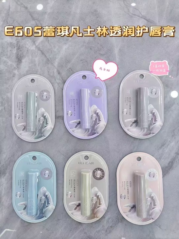 レイキ リップスティック ウォータリー ライトカラー リップクリーム 学生 女子 ライトメイク ナチュラル レッド 保湿 防乾燥 E613|undefined