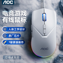 AOC�������MS110 �ſ��Ч����ĵ�DPI���幤ѧ��Ƶ羺��Ϸ����