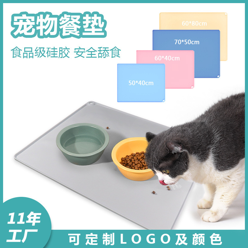 Amazon new anti-overflow non-slip waterproof easy to clean daily necessities pet silicone placemat cat and dog mat placemat Amazon new anti-overflow non-slip waterproof easy to clean daily necessities pet silicone placemat cat and dog mat placemat