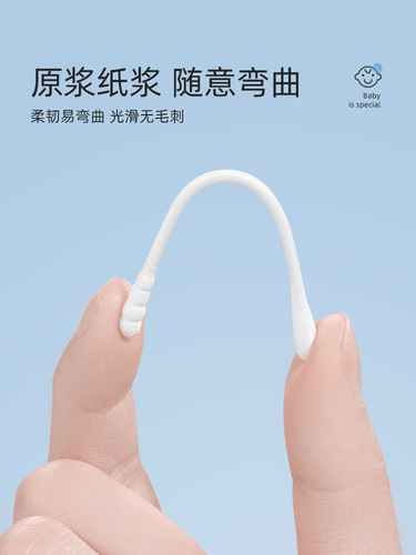Baby cotton swabs, baby thin shaft, special for cleaning ears and nose, newborn cotton swabs, 200 boxes