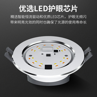 筒灯嵌入式孔灯洞灯家用简灯7.5开孔吊顶三色天花灯射灯牛眼灯-阿里巴巴
