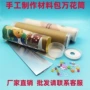 科技制作手工材料包小发明
