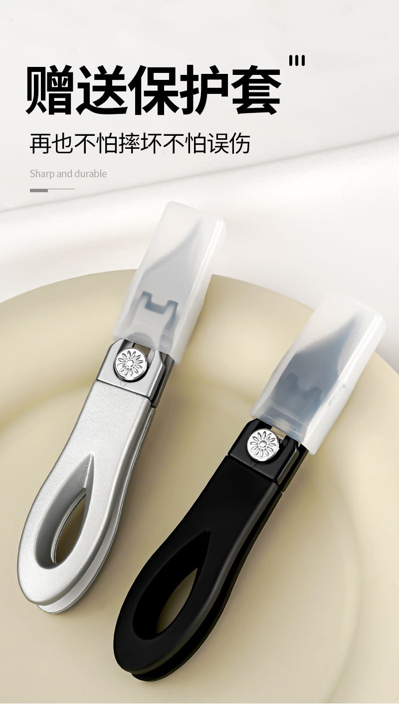Stainless steel nail scissors, anti-splashing, manicure set
