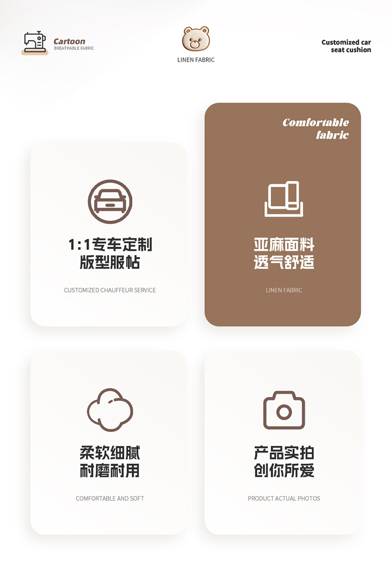25 Changan Glutinous Corn Special Seat Covers, Linen, Cotton and Linen Fabrics, All-Inclusive Seat Cushions, Four-Season Car Mats, Car Seat Covers