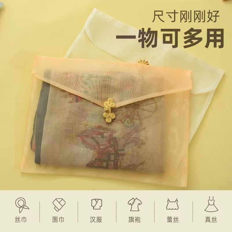 透气透明纱袋旗袍袋丝巾羊绒围巾收纳袋汉服连衣裙服欧根纱包装袋|undefined