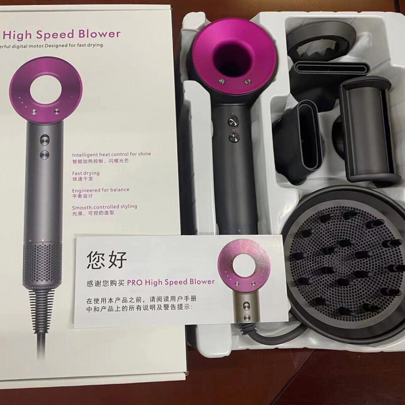 华强北某sen平替高速适用于配件外壳 负离子无叶戴森吹风机|undefined