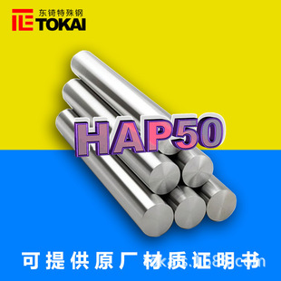 �F؛����HAP50����䓈A�� �ձ�����HAP50���ϰ��