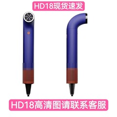 源無葉高速ヘアドライヤー華強北マイナスイオン大風力水管エルボhd 18クロスボーダー電気ブロー