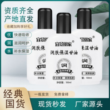 保湿护手霜美国甘油润肤护手霜女补水不油腻嫩白男女防粗糙防干裂