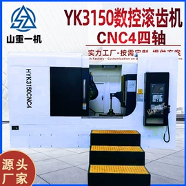 车床;数控机床;铣床