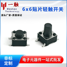 һ|p|I_P6*6*4~29H_NƬo_P6x6΢ӰI_P