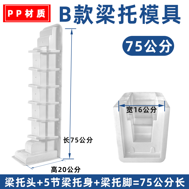 B 75cm 긴 가정 장식 PP 소재