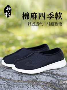 �ŵ�ʿ녹�Ь�����ļ��О�ЬŮ��Ь����̫Ьʮ��Ь͸�����
